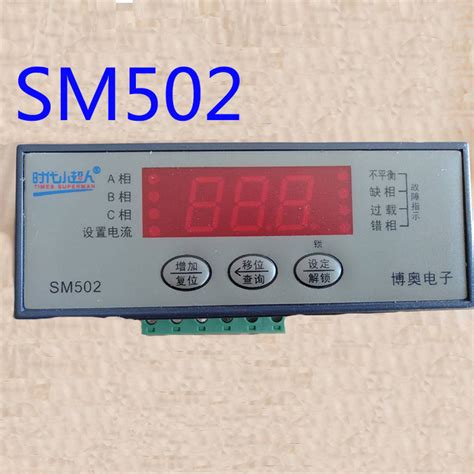 sm502