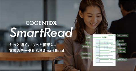 smartread editor