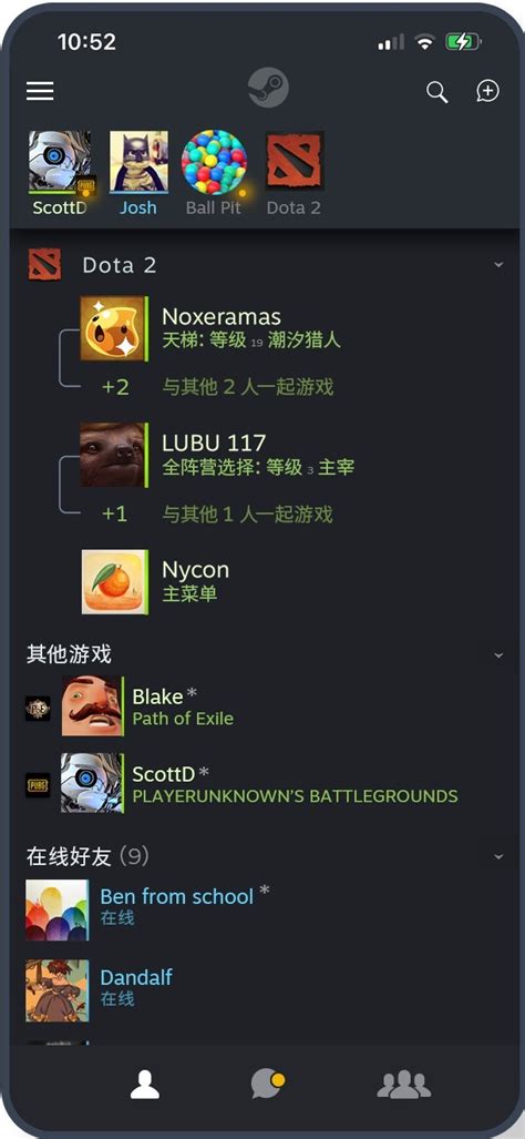 Steam好友共享游戏库 Steam共享游戏给好友 桔可教育网