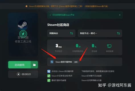 Steam商店错误代码100 Steam商店错误代码101 无极网络