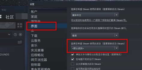 Steam怎么改钱包币种 Steam更改钱包币种 后坛澳seo