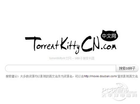 torrentikitty中文网