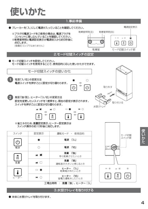 Toto感应水龙头价格 七月seo