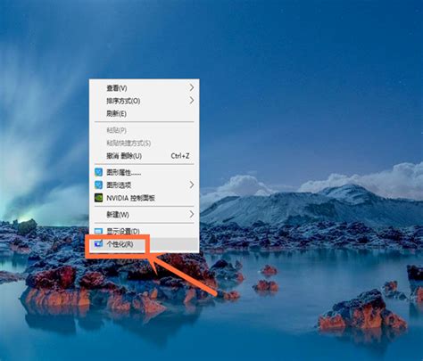 Win10电脑桌面背景怎么设置 Win10电脑桌面背景图 正好配资门户