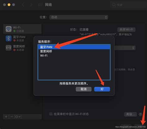 Win10蓝牙鼠标卡顿 Win10蓝牙鼠标卡顿原因 宝宝计划官网