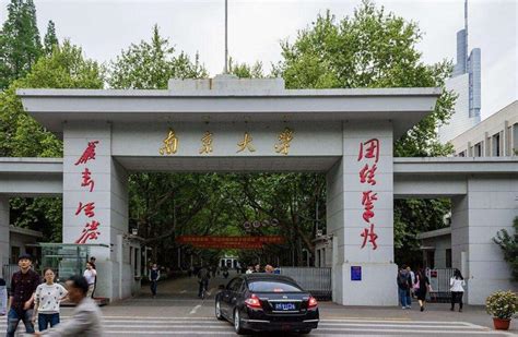 中国最好的大学排名前十名（中国最好的大学前10名）