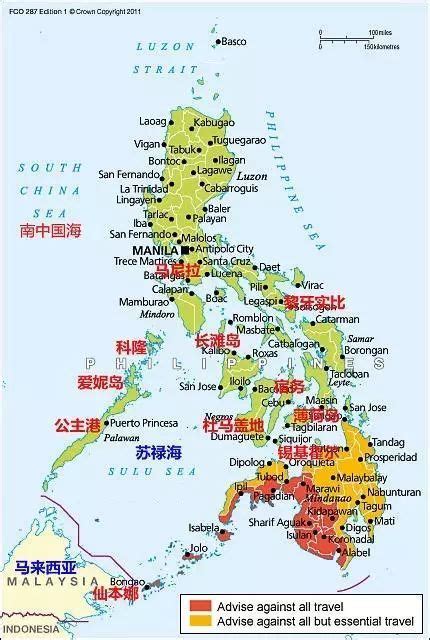 关于菲律宾地震的相关介绍