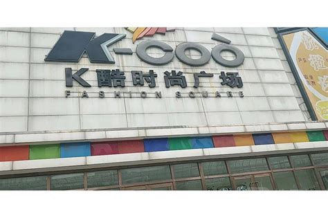 北京k酷国际影城哪个厅最大 (K酷隔热膜好吗？)
