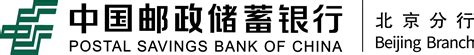 北京邮政储蓄银行营业所有柜台吗 (北京所有邮政银行分布地点是什么？)