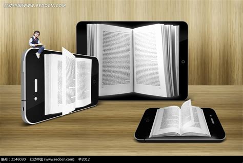 国内手机看书软件排行榜第一名口碑最好的看书软件推荐
