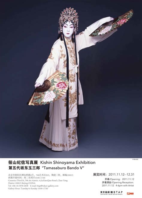坂东玉三郎结婚了吗 (现代日本歌舞伎的著名世家有哪些？请详细罗列一下！谢谢！)