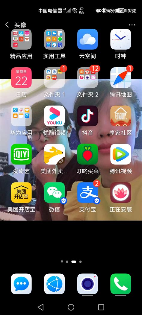 如何在手机上完成日语翻译中文