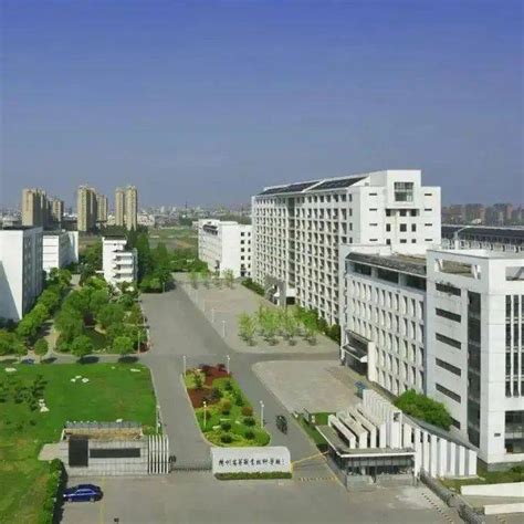 扬州市职业大学排名多少在江苏排第几位怎么样好不好