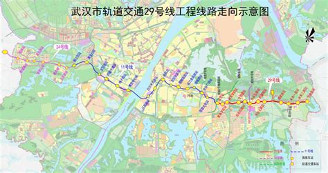 武汉地铁29号线的介绍 (武汉地铁29号线的线路走向及站点)