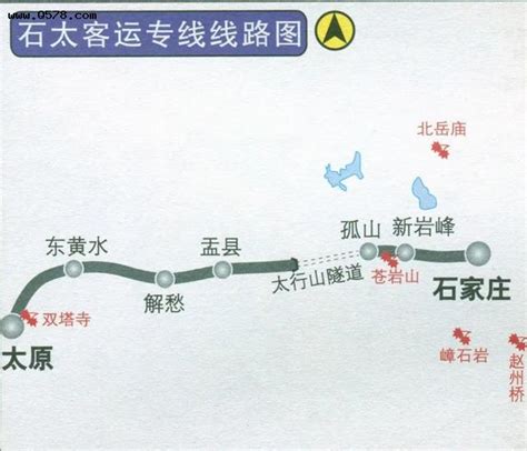 石家庄到太原的高铁时刻表 (由北京西至运城北D2001列车，阳泉北下一站是哪)