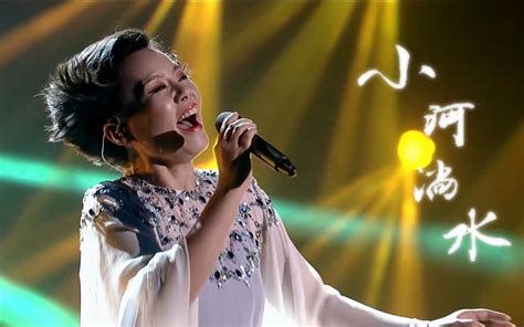 龚琳娜《小河淌水(Live)》歌手第三季 最新单曲试听歌词